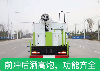 國六藍牌抑塵車30米霧炮車（方罐） 城市揚塵治理的環保先鋒