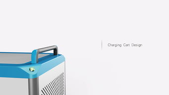 融合科技與藝術 平板電腦充電柜與電腦動畫設計的創新交互