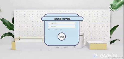 SpringBoot計算機畢業設計在線點餐小程序 全流程實現與優化探討