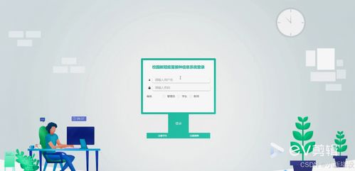 基于Java的校園新冠疫苗接種信息系統(tǒng)設計與實現(xiàn) 開題報告、源碼與論文綜述