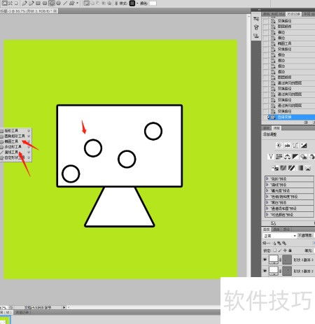 Photoshop設計卡通電腦圖標 從零開始的電腦動畫設計教程