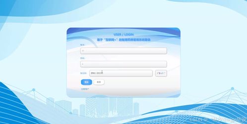 基于Django Vue的互聯(lián)網(wǎng)智慧藥房管理系統(tǒng)與電腦動畫設計探索